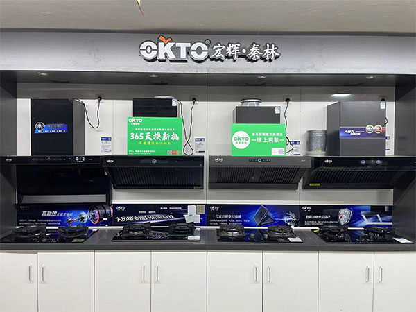 形象展廳 形象展廳